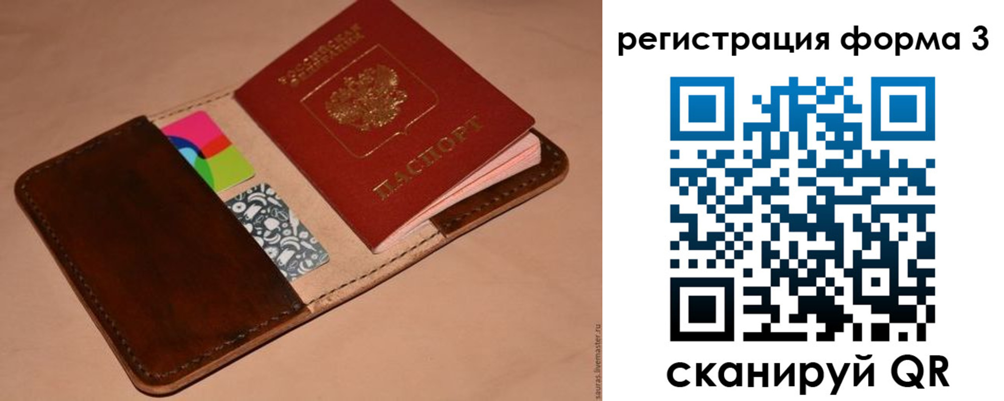 прописка поиск в Карпинске