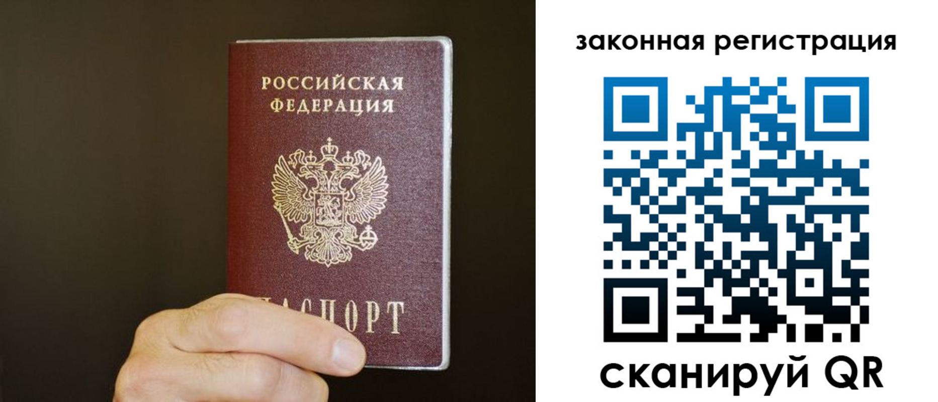 прописка регистрация в Карпинске