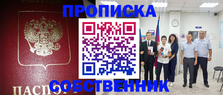 регистрация для школы в Карпинске